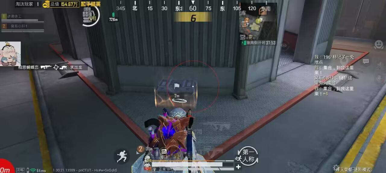 如何选择可靠的和平精英辅助？的配图，内容相关：为应对腾讯日益严格的反作弊系统，新一代辅助采用内存伪装和行为模拟技术，使外挂进程更像正常游戏行为，大...