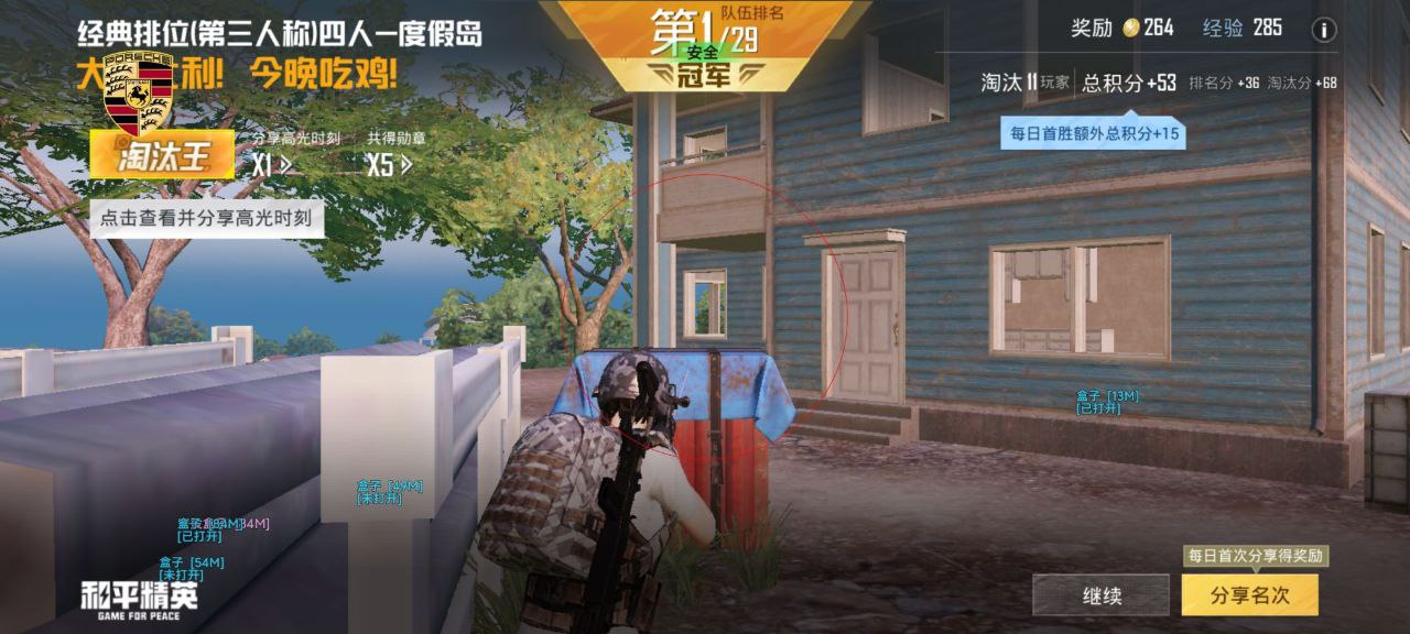 如何选择可靠的和平精英辅助？的配图，内容相关：为应对腾讯日益严格的反作弊系统，新一代辅助采用内存伪装和行为模拟技术，使外挂进程更像正常游戏行为，大...